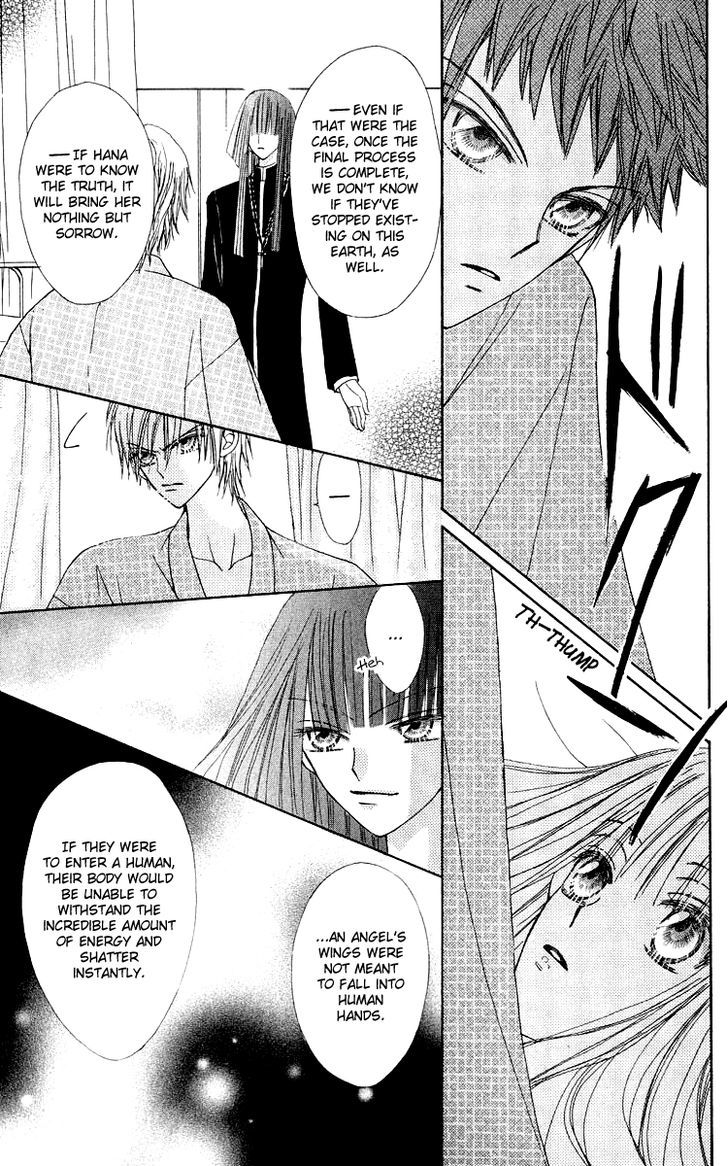Rakuen Route Chapter 16 page 33 - Chapter 16