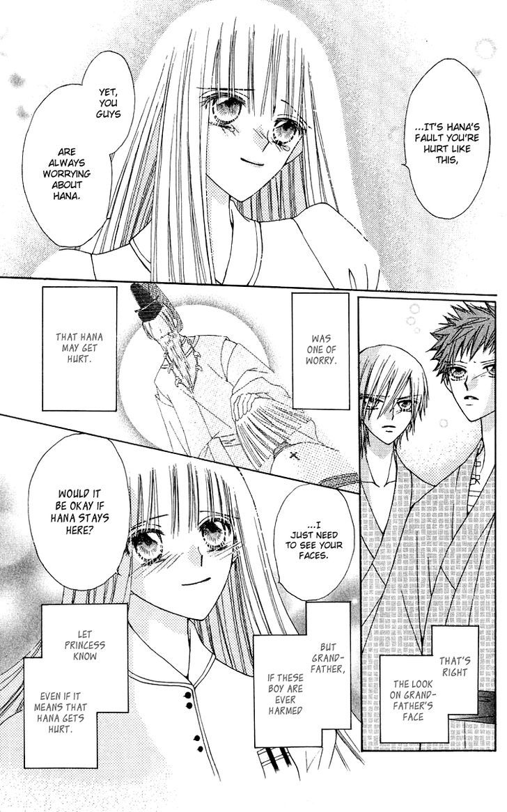 Rakuen Route Chapter 16 page 41 - Chapter 16