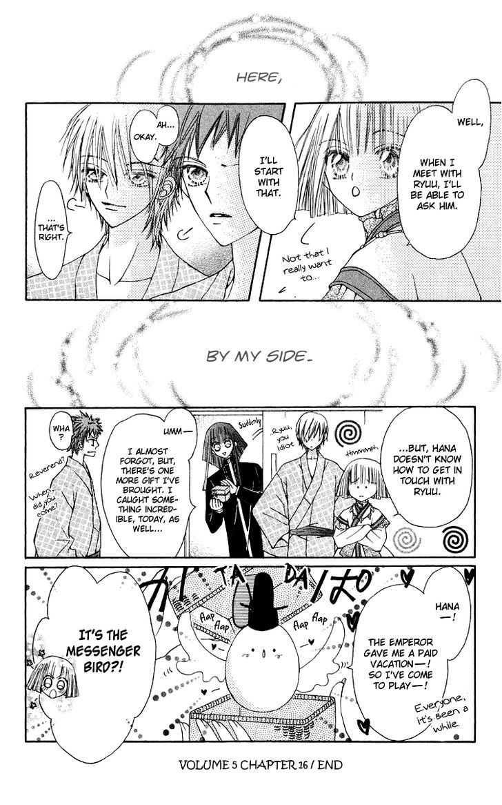Rakuen Route Chapter 16 page 44 - Chapter 16