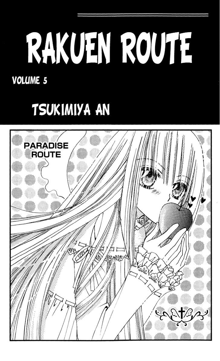 Rakuen Route Chapter 16 page 5 - Chapter 16