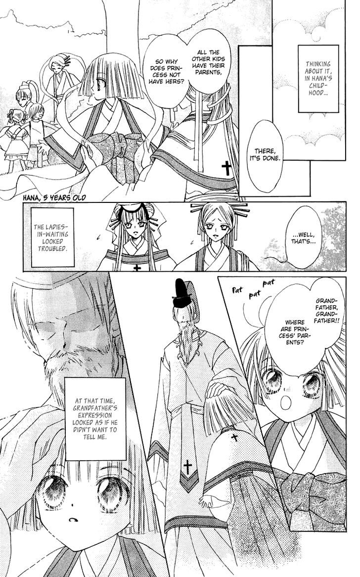 Rakuen Route Chapter 16 page 7 - Chapter 16