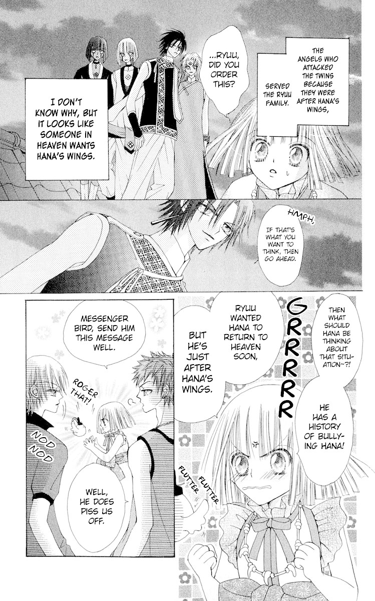 Rakuen Route Chapter 17 page 12 - Chapter 17