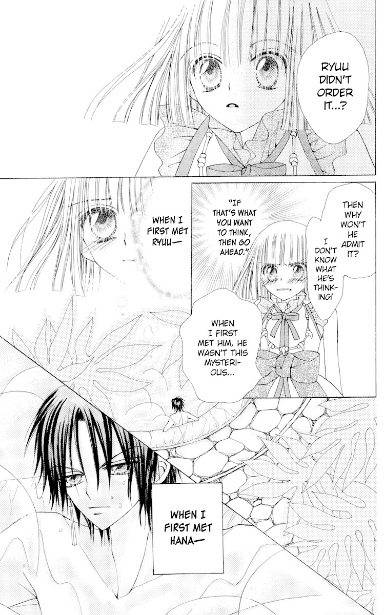 Rakuen Route Chapter 17 page 14 - Chapter 17