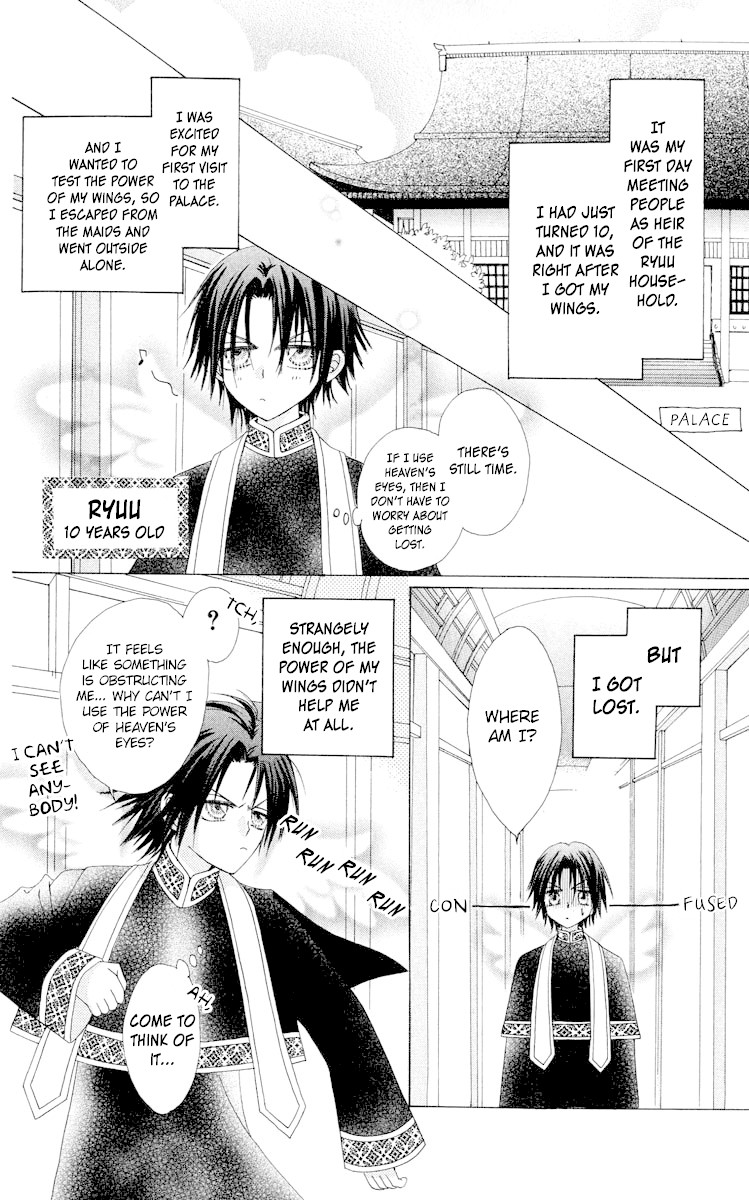 Rakuen Route Chapter 17 page 15 - Chapter 17