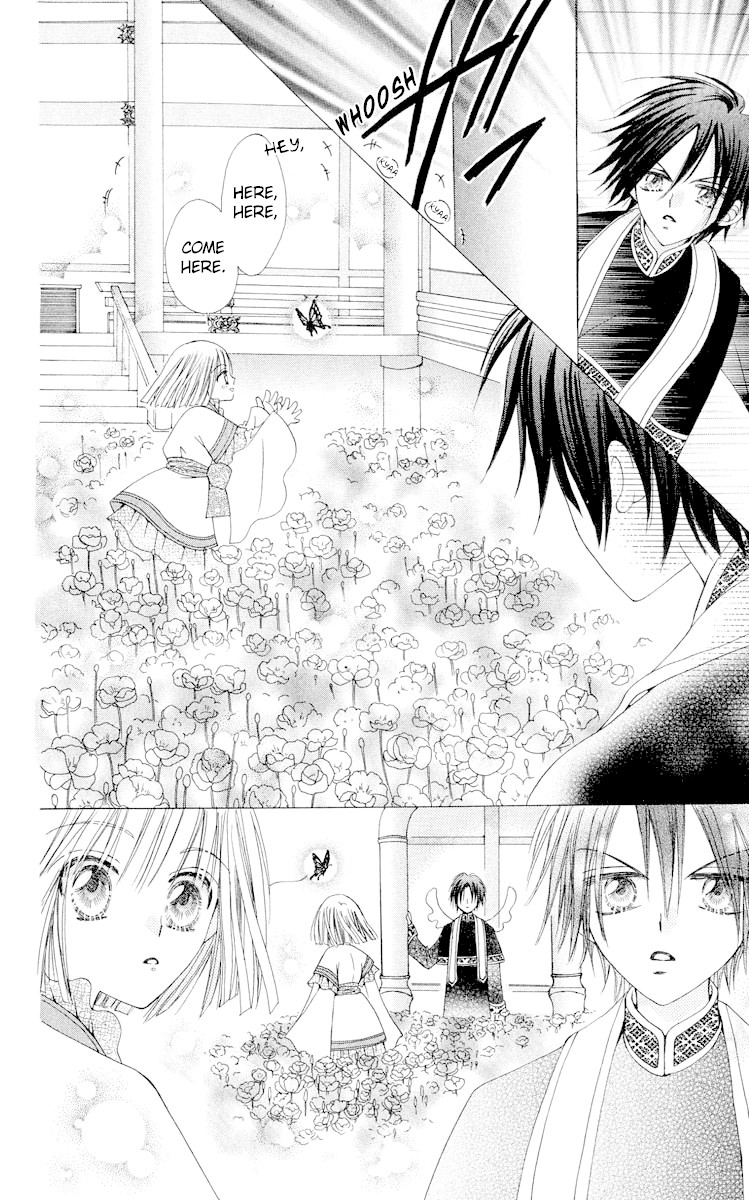 Rakuen Route Chapter 17 page 17 - Chapter 17