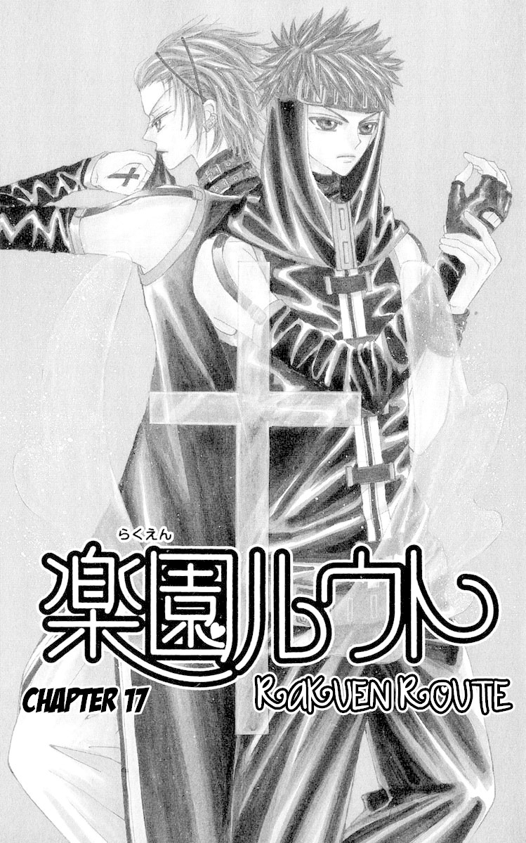 Rakuen Route Chapter 17 page 2 - Chapter 17