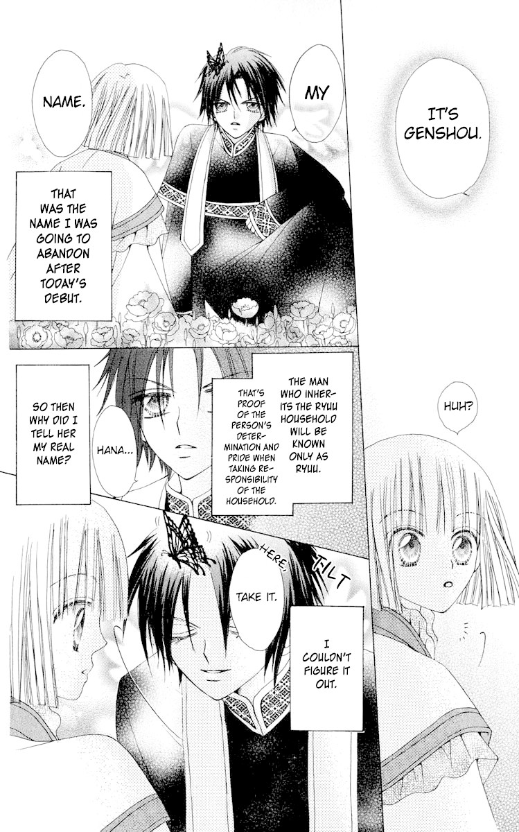 Rakuen Route Chapter 17 page 21 - Chapter 17