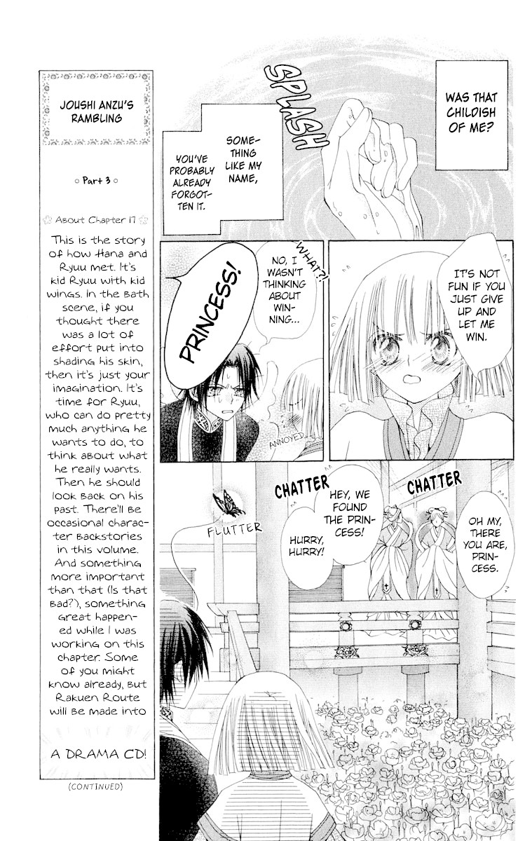 Rakuen Route Chapter 17 page 22 - Chapter 17