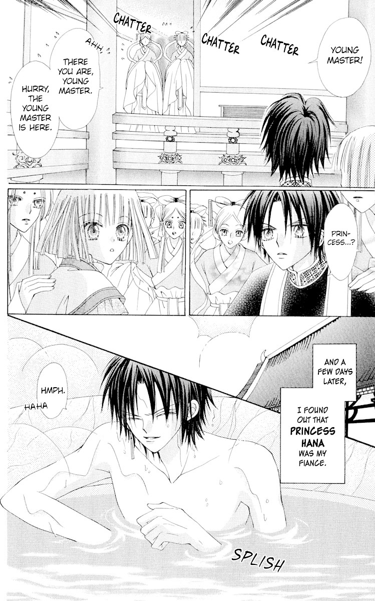 Rakuen Route Chapter 17 page 23 - Chapter 17