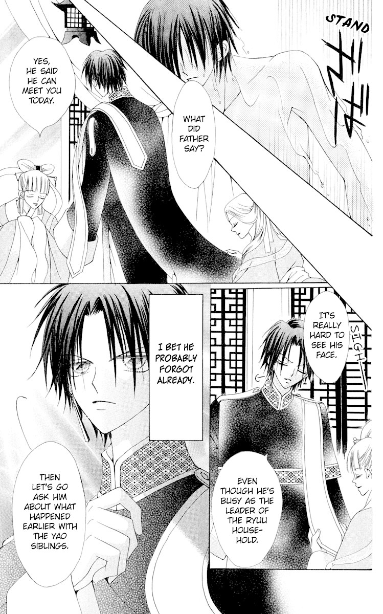 Rakuen Route Chapter 17 page 24 - Chapter 17