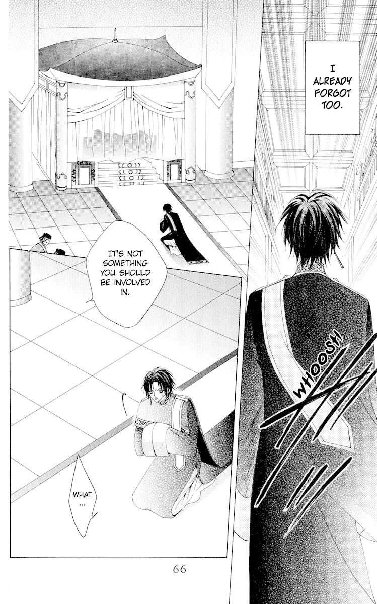 Rakuen Route Chapter 17 page 25 - Chapter 17