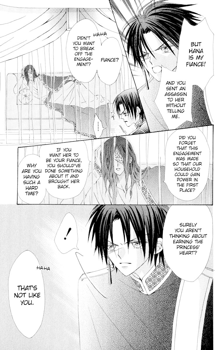 Rakuen Route Chapter 17 page 26 - Chapter 17