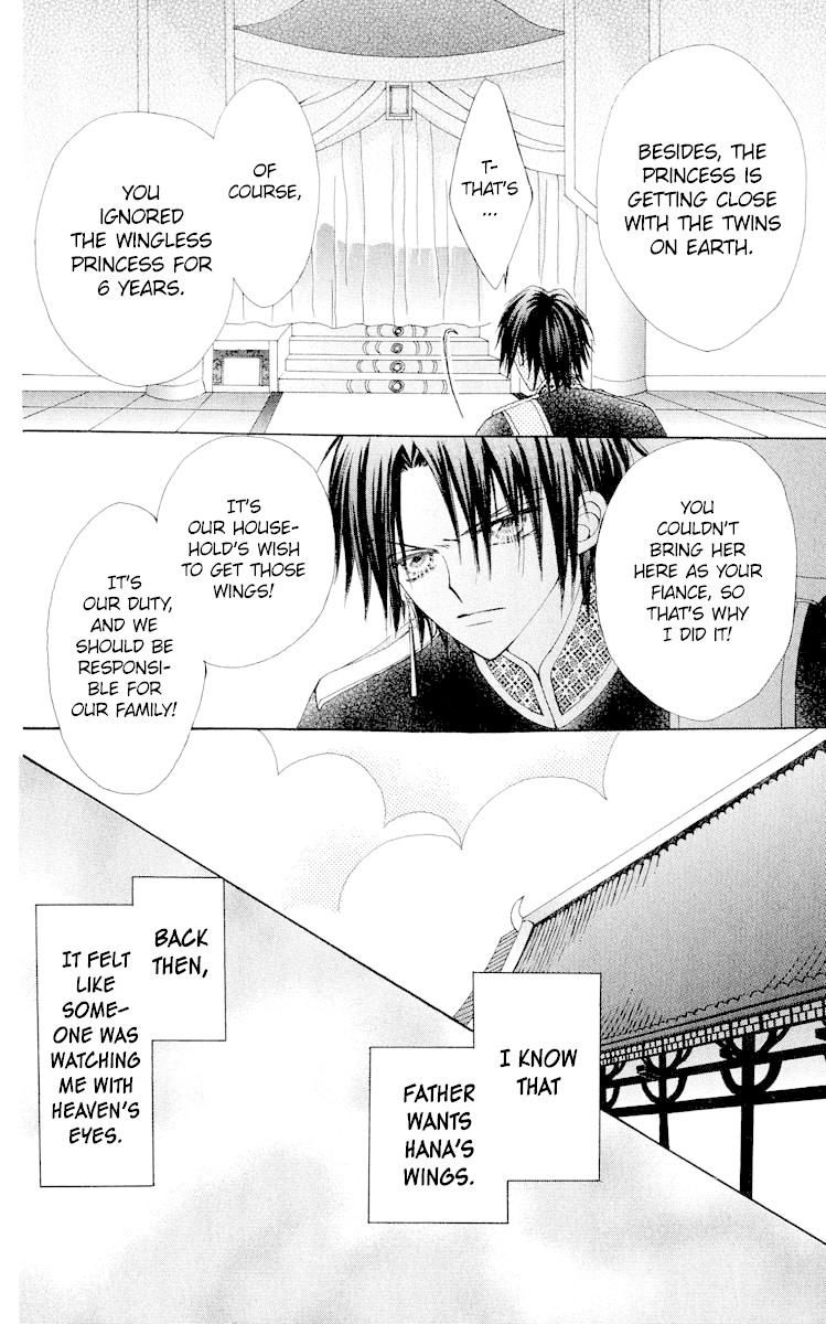 Rakuen Route Chapter 17 page 27 - Chapter 17