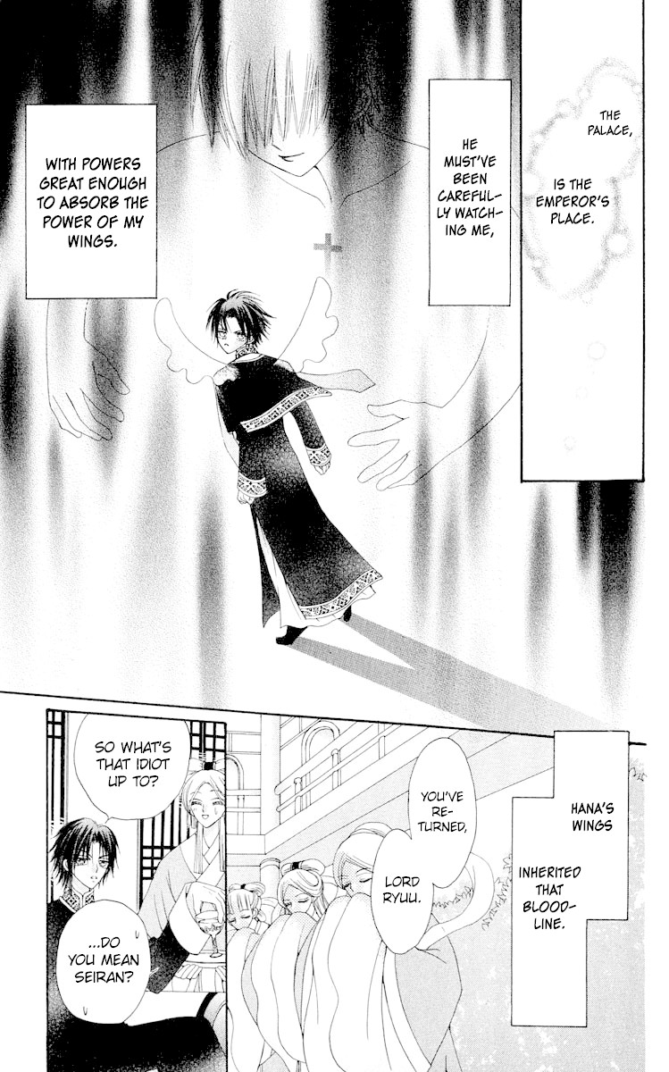 Rakuen Route Chapter 17 page 28 - Chapter 17