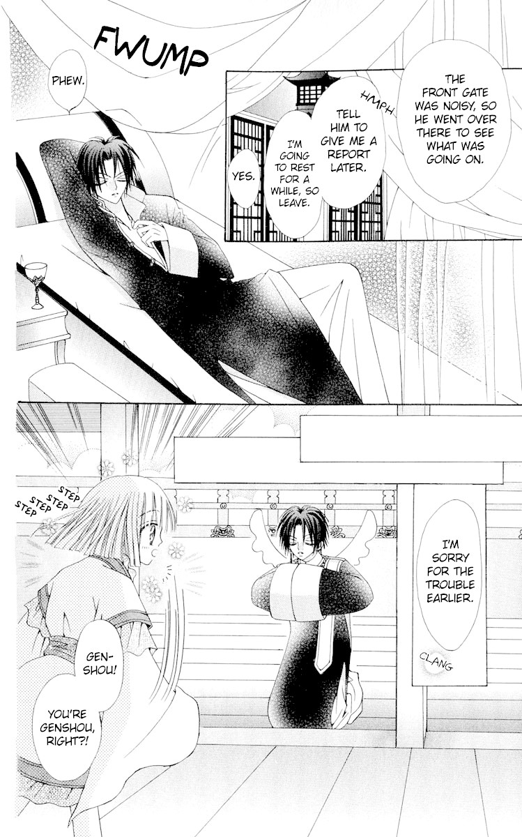Rakuen Route Chapter 17 page 29 - Chapter 17