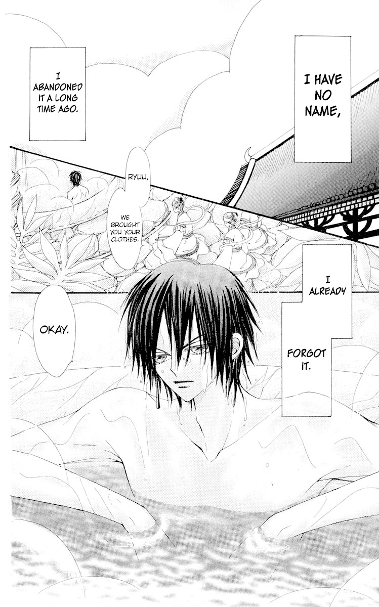 Rakuen Route Chapter 17 page 3 - Chapter 17