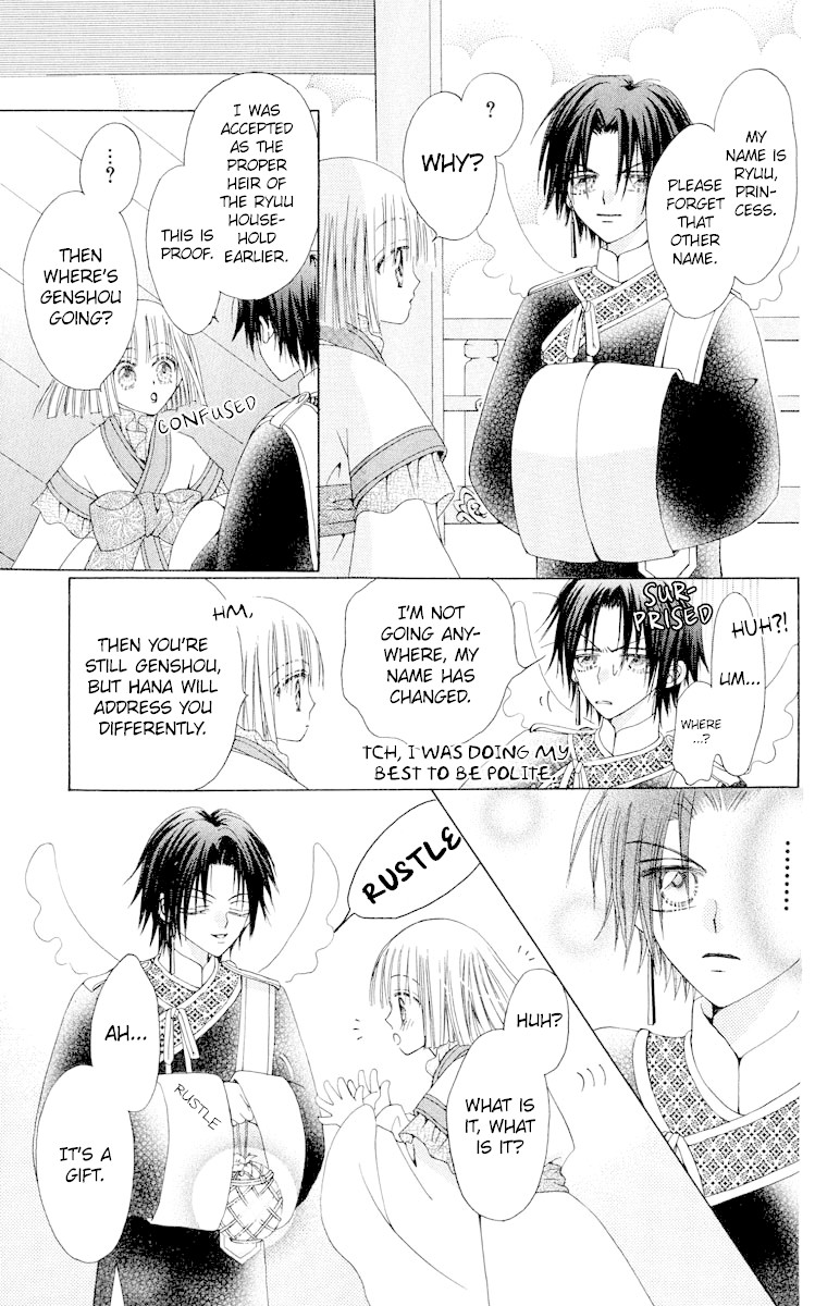 Rakuen Route Chapter 17 page 30 - Chapter 17
