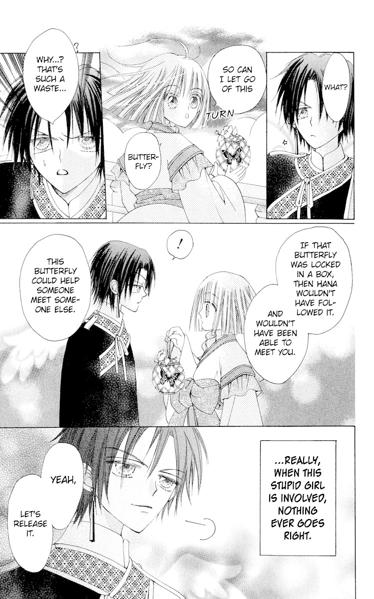 Rakuen Route Chapter 17 page 32 - Chapter 17