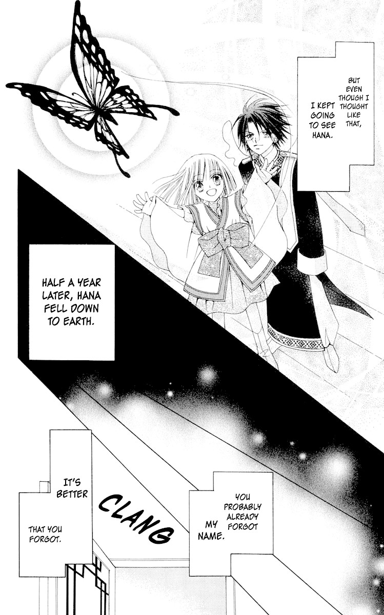 Rakuen Route Chapter 17 page 33 - Chapter 17