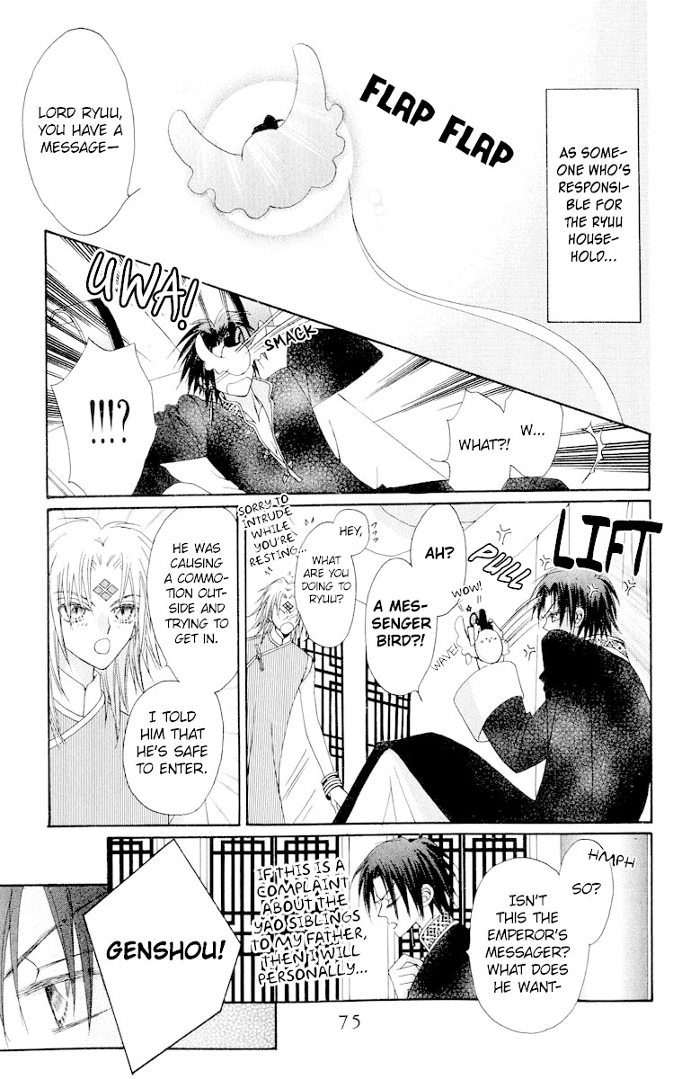 Rakuen Route Chapter 17 page 34 - Chapter 17