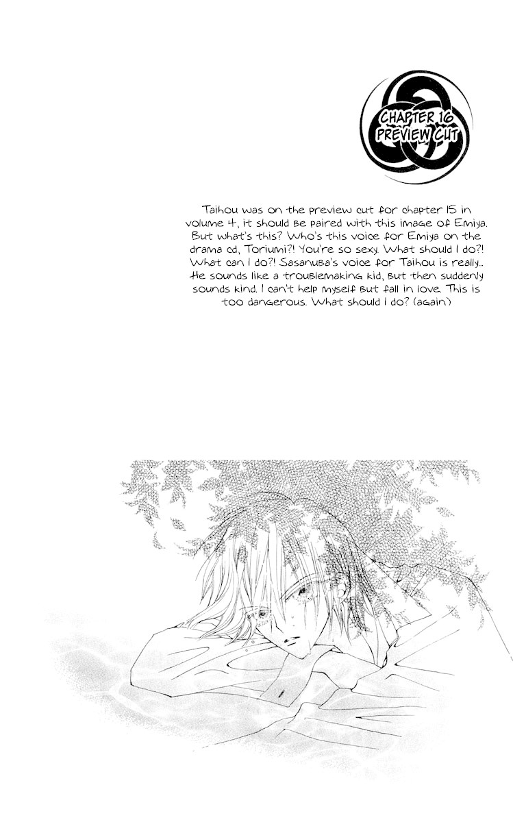 Rakuen Route Chapter 17 page 38 - Chapter 17
