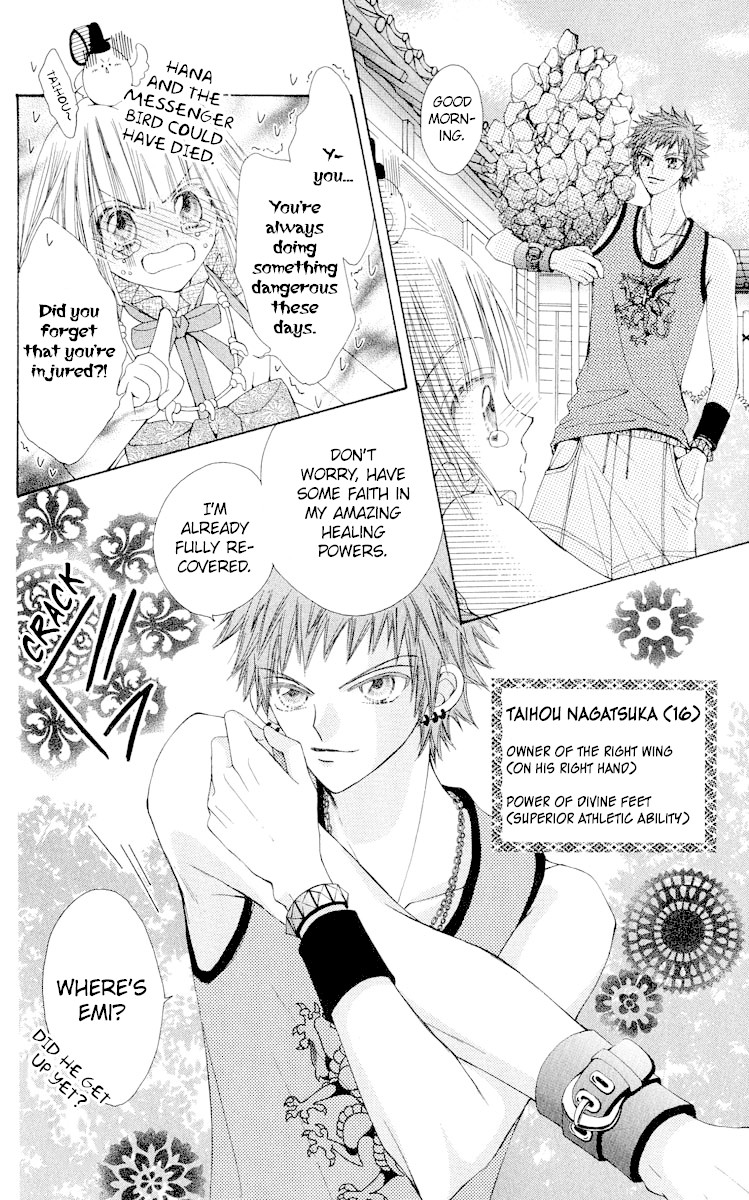 Rakuen Route Chapter 17 page 7 - Chapter 17