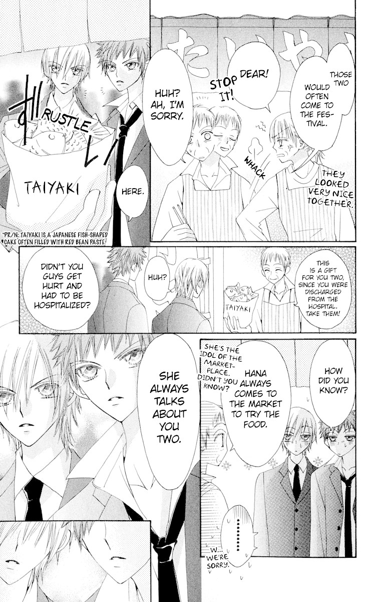 Rakuen Route Chapter 18 page 10 - Chapter 18