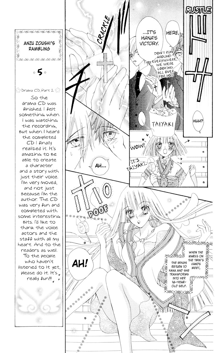 Rakuen Route Chapter 18 page 12 - Chapter 18