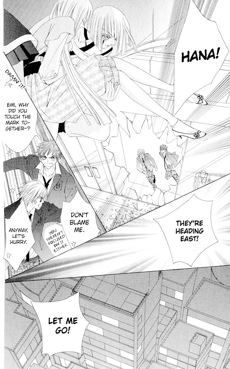 Rakuen Route Chapter 18 page 17 - Chapter 18