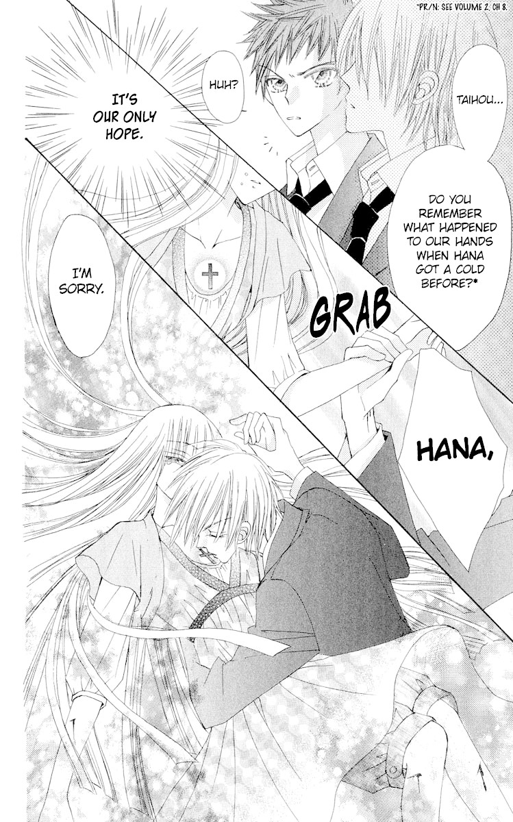Rakuen Route Chapter 18 page 25 - Chapter 18