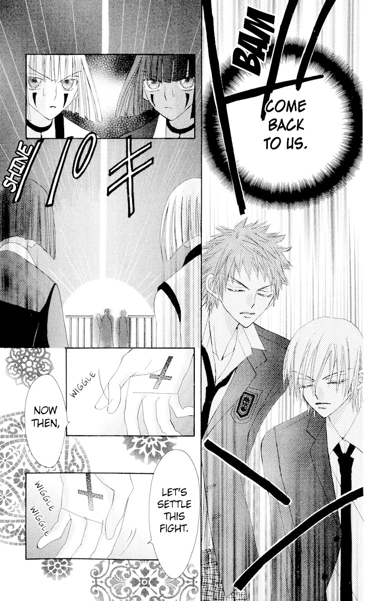 Rakuen Route Chapter 18 page 28 - Chapter 18