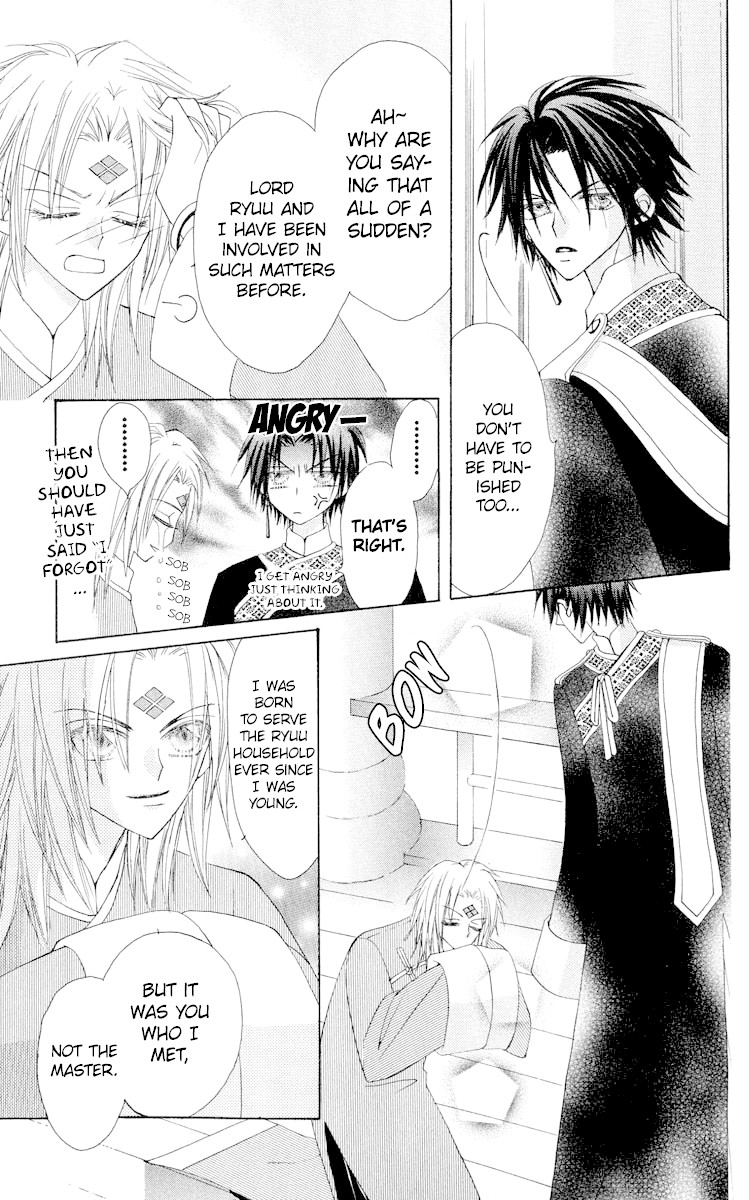 Rakuen Route Chapter 18 page 30 - Chapter 18