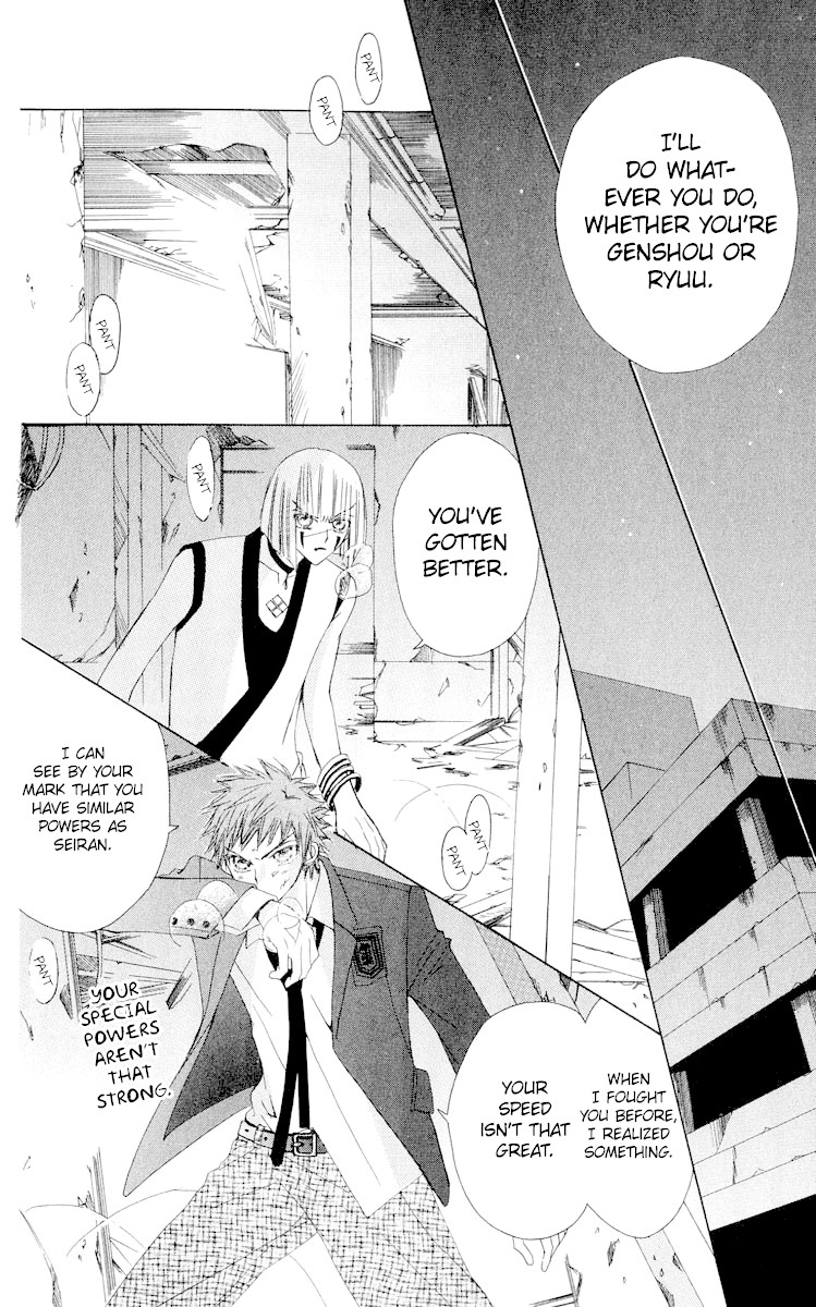Rakuen Route Chapter 18 page 31 - Chapter 18