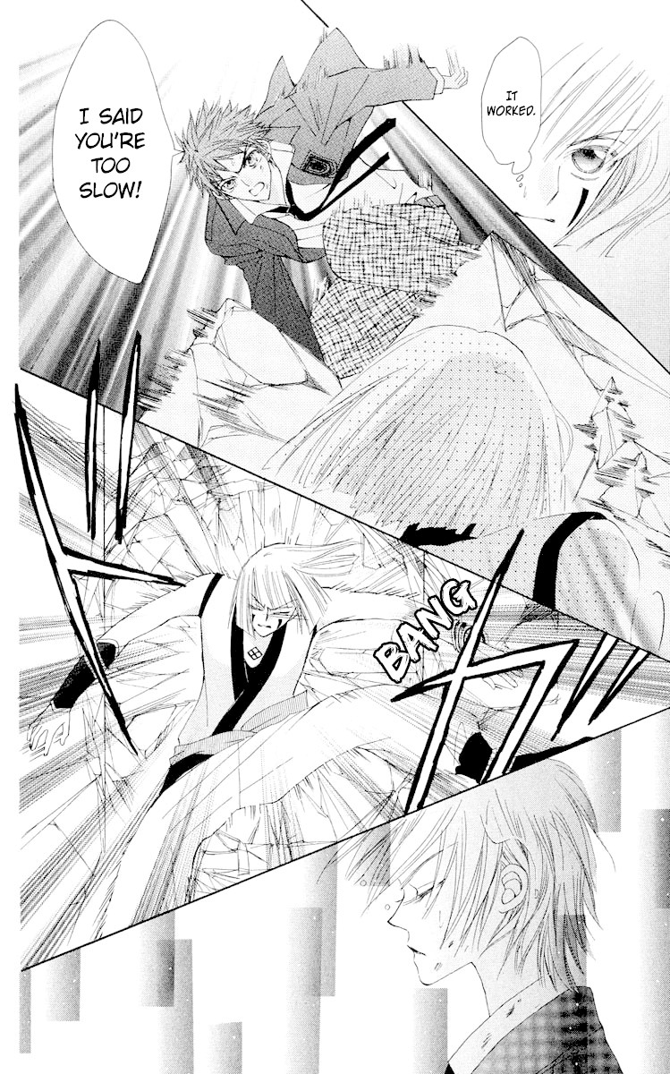 Rakuen Route Chapter 18 page 33 - Chapter 18