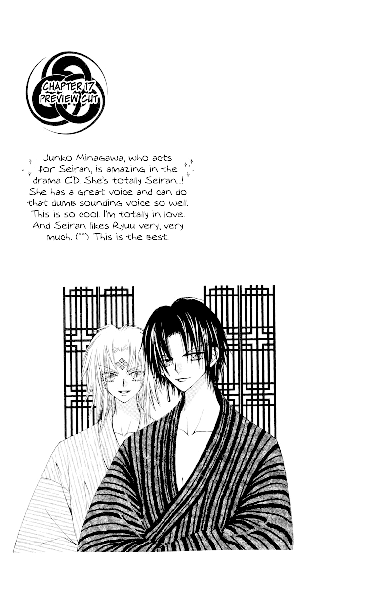 Rakuen Route Chapter 18 page 50 - Chapter 18