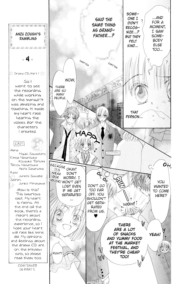 Rakuen Route Chapter 18 page 6 - Chapter 18
