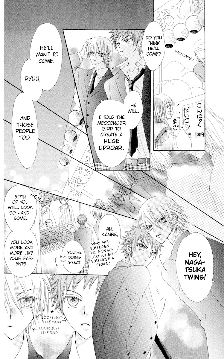 Rakuen Route Chapter 18 page 9 - Chapter 18