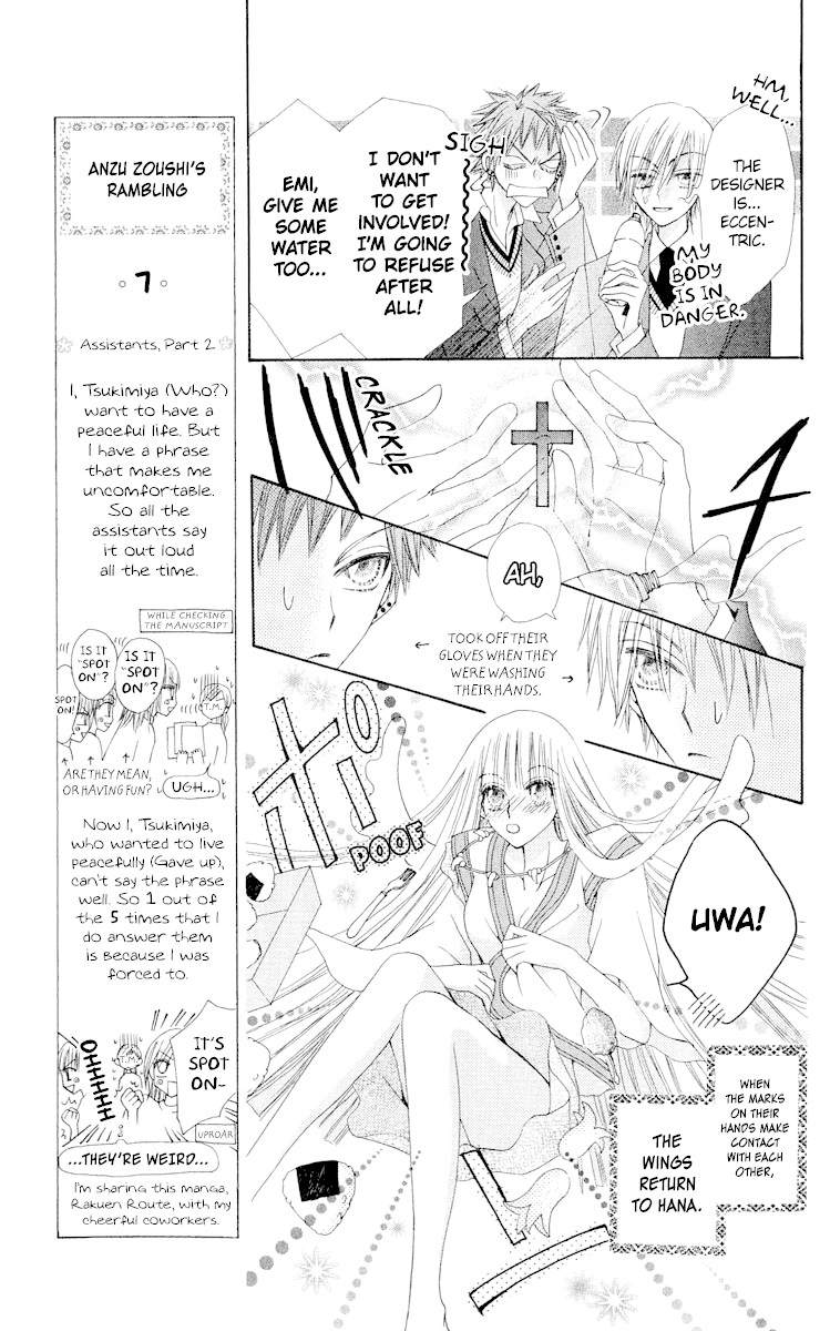 Rakuen Route Chapter 19 page 10 - Chapter 19