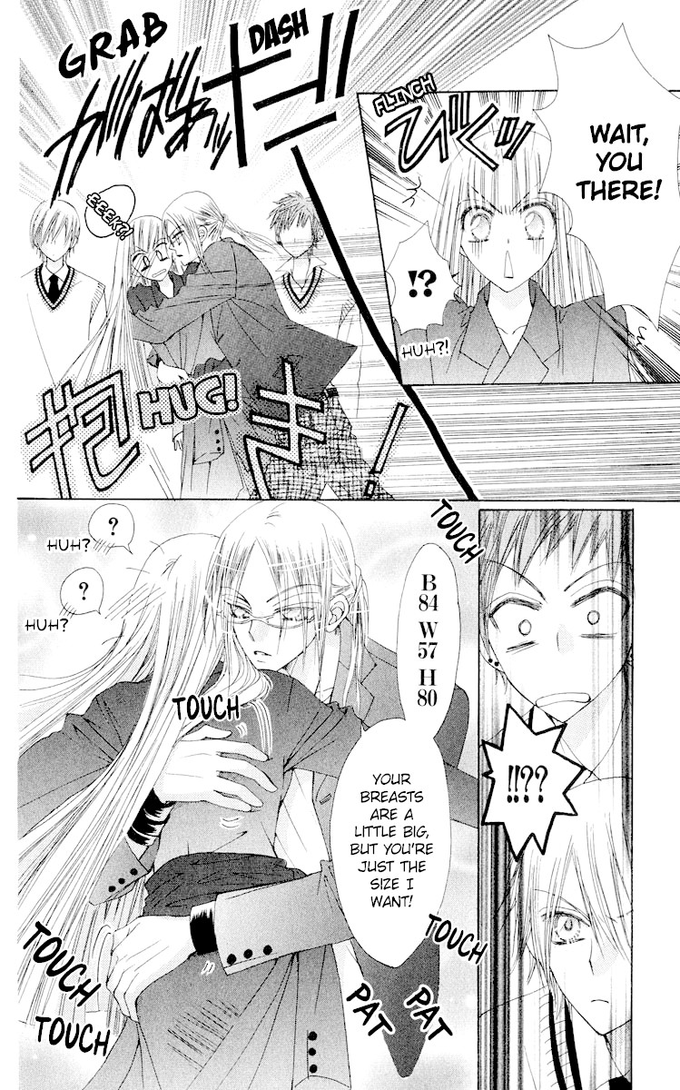 Rakuen Route Chapter 19 page 13 - Chapter 19