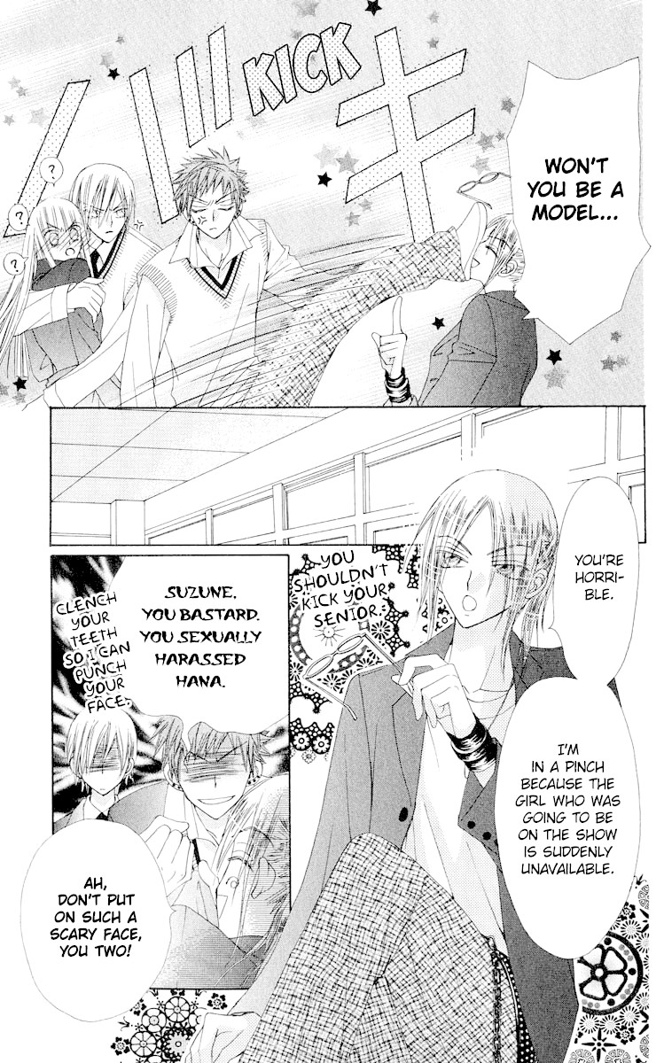 Rakuen Route Chapter 19 page 14 - Chapter 19