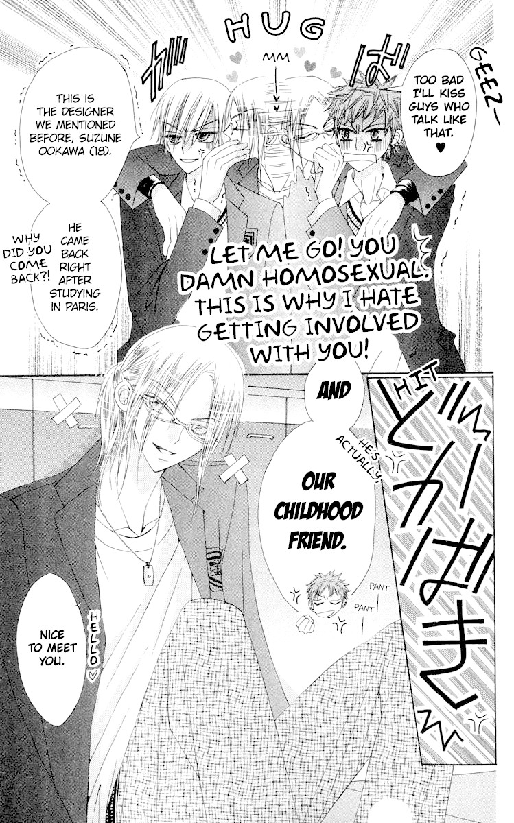 Rakuen Route Chapter 19 page 16 - Chapter 19