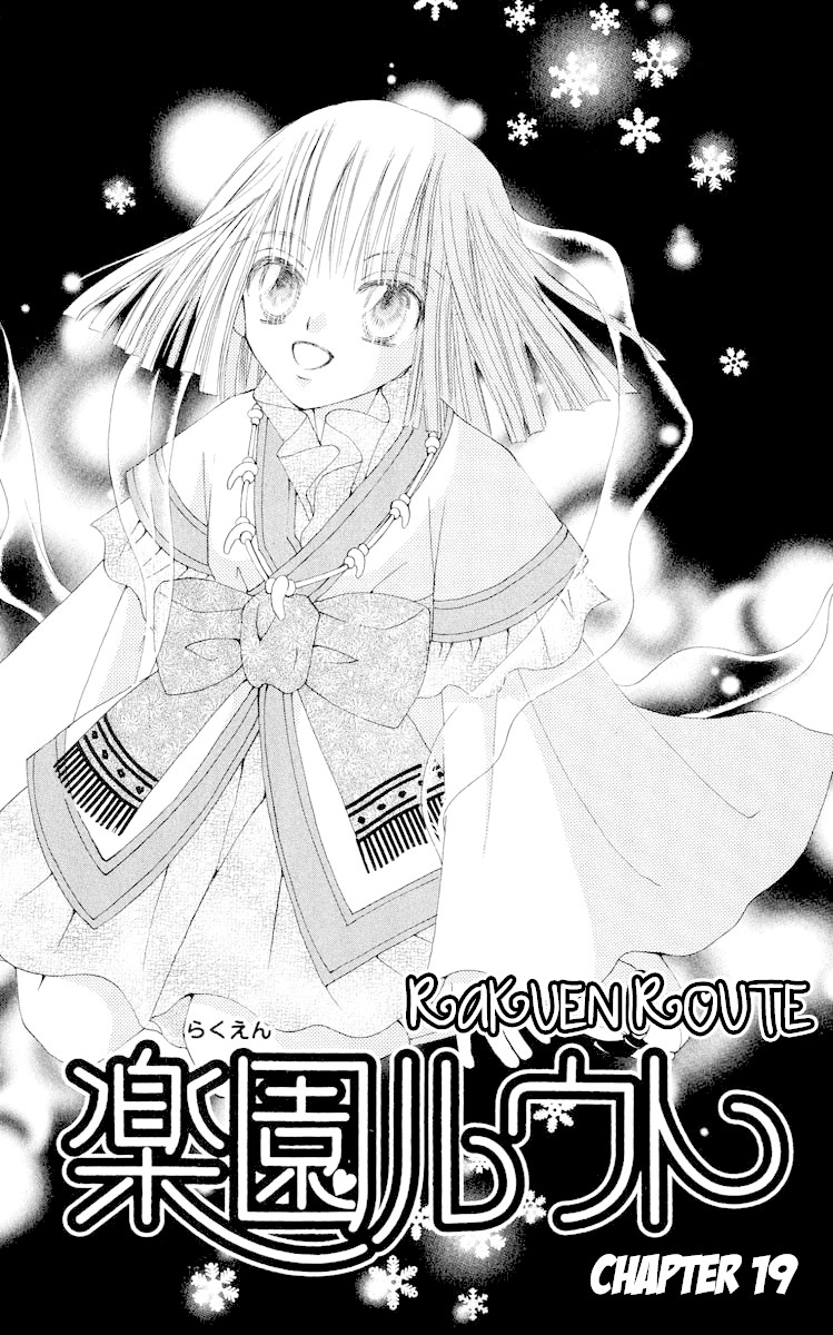 Rakuen Route Chapter 19 page 2 - Chapter 19