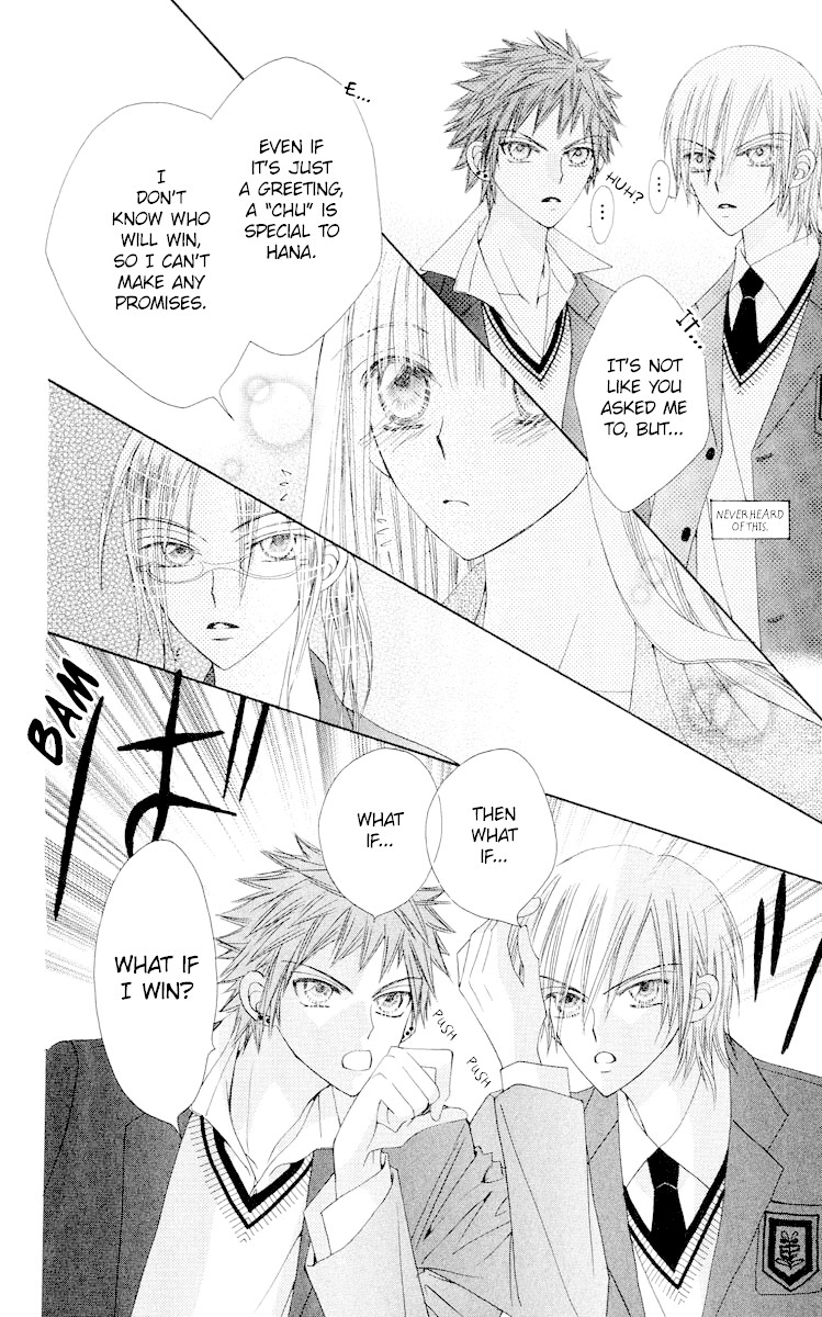 Rakuen Route Chapter 19 page 21 - Chapter 19