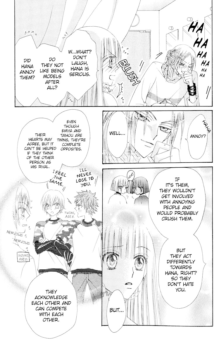 Rakuen Route Chapter 19 page 26 - Chapter 19