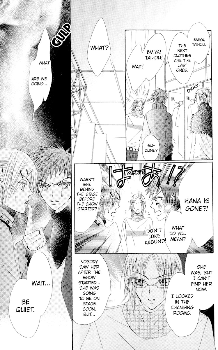 Rakuen Route Chapter 19 page 38 - Chapter 19