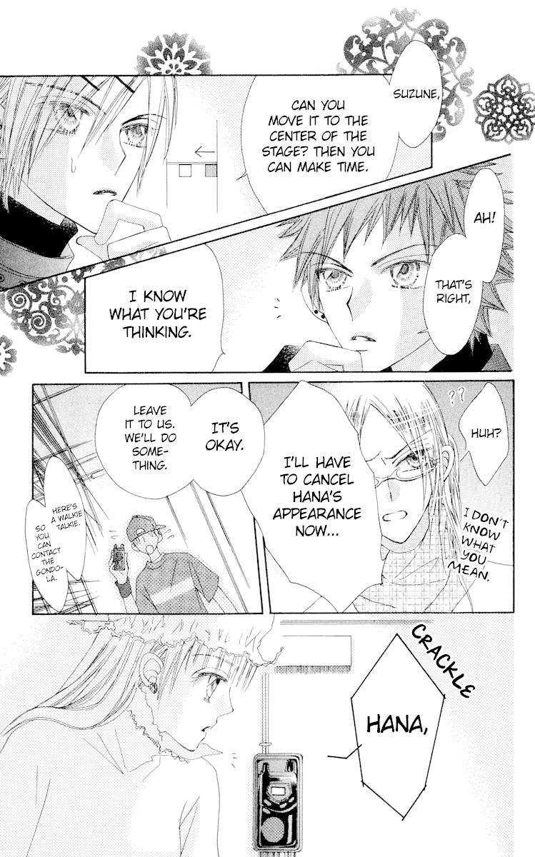 Rakuen Route Chapter 19 page 40 - Chapter 19