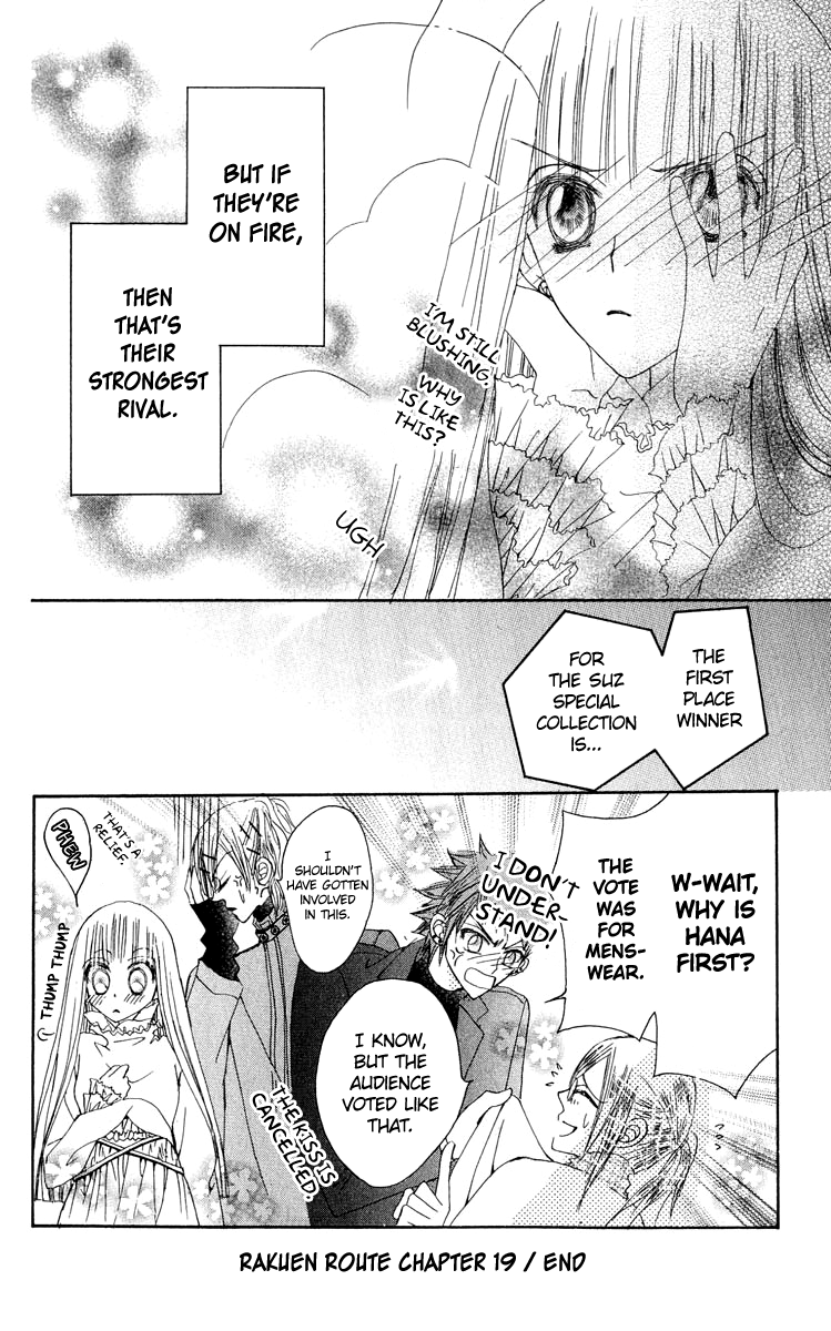 Rakuen Route Chapter 19 page 50 - Chapter 19