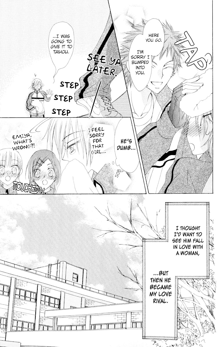 Rakuen Route Chapter 19 page 6 - Chapter 19