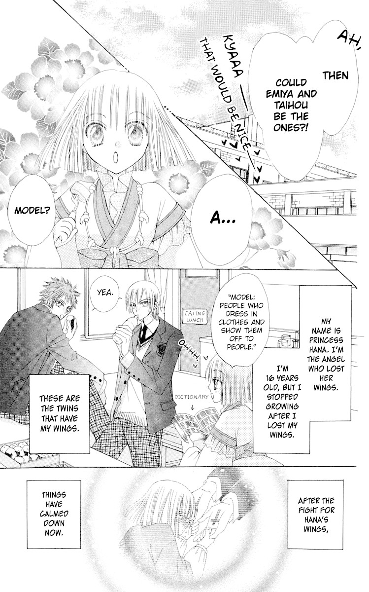 Rakuen Route Chapter 19 page 8 - Chapter 19