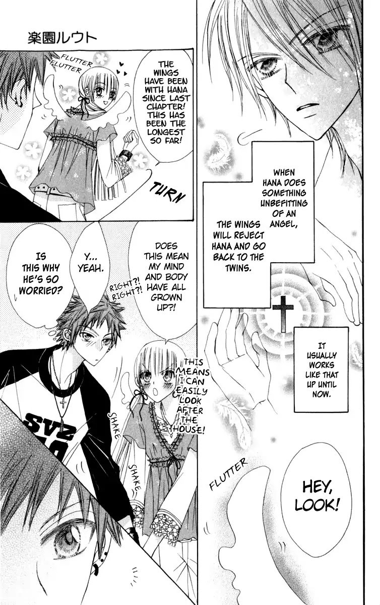 Rakuen Route Chapter 20 page 14 - Chapter 20